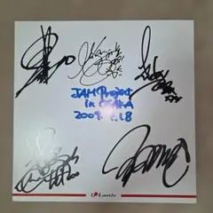 【非売品】正規品 リンドバーグ 四人全員直筆サイン 1995年ライブ 非売品】正規品 リンドバーグ 四人全員直筆サイン 1995年ライブ - メルカリ