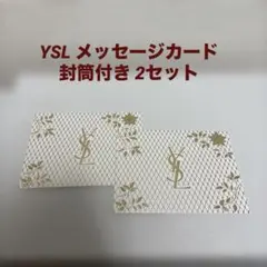 2026年最新】YSLノエルギフトの人気アイテム - メルカリ