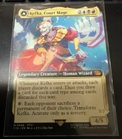 MTG FF 人造魔導士、ケフカ/破壊の化身、ケフカ サージfoil 英語版