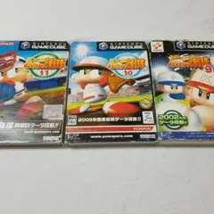 ゲームキューブ 実況パワフルプロ野球9・10・11 3本セット