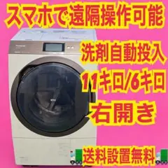 2026年最新】ドラム式洗濯機の人気アイテム - メルカリ