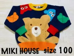 MIKI HOUSE ニット 100