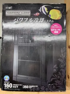 2026年最新】クールウェイ gexの人気アイテム - メルカリ