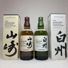白州蒸溜所限定 非売品ウイスキー 190ml 3本セット 限定グッズ付