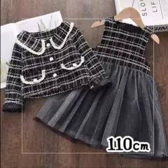 セレモニードレス フォーマルドレス チュールスカート ツイード ブラック 卒園式