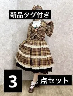 axes femme kawaii タータンチェック ワンピース - メルカリ