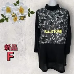 Item thumbnail for item cdd59eff-1fb7-4c02-88fa-6b7698d646f7