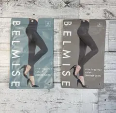 BELMISE スリムレギンス 2色セットLL
