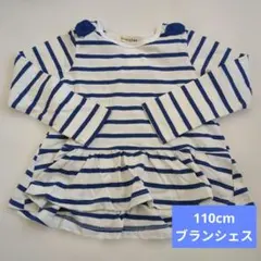 110cm ストライプ 長袖カットソー　ブランシェス　キッズ