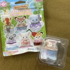 シルバニアファミリー 赤ちゃんティータイム シカ