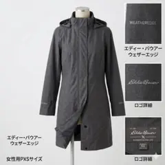 【美品❗️】エディーバウアー ウェザーエッジ マウンテンコート XS（日本S）