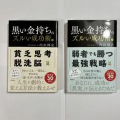 2026年最新】内田博史の人気アイテム - メルカリ
