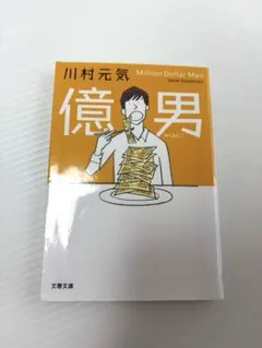 みつば様 リクエスト 2点 まとめ商品