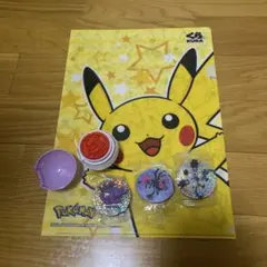 くら寿司✖️ポケモン ピカチュウ クリアファイル