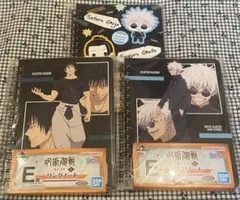 呪術廻戦　一番くじ　懐玉・玉折　E賞　リングノート　セット