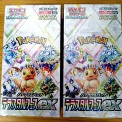 ポケモンカードテラスタルフェスex　2boxセット　シュリンク付