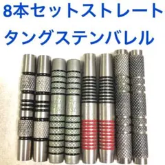 2026年最新】ダーツ バレル ダーツセットの人気アイテム - メルカリ