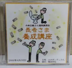 soar 十愛様 リクエスト 2点 まとめ商品