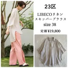 美品 23区×LIBECO リネンシャツ スキッパー チュニック 水色 40 - メルカリ