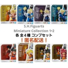 ドラゴンボールZ SHFiguarts 1•2 各 全４種 コンプセット