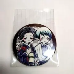 鬼滅の刃　珠世　愈史郎　缶バッジ