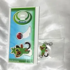 【ポケモン】サルノリ アクスタ＆チャーム