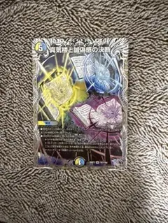 2026年最新】パーフェクトペテンシーの人気アイテム - メルカリ