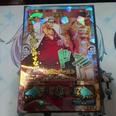 ワンピース キズナブーストカードバトル 赤犬 GR