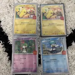 ポケモンカードマックプロモカード（キズあり）