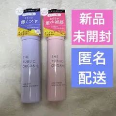 THE PUBLIC ORGANIC★ヘアオイル★2本セット★オーガニック★のサムネイル