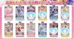 アイカツ だれでもアイドル活動アクリルチャーム