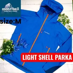 2026年最新】montbell メンズ ナイロンジャケットの人気アイテム