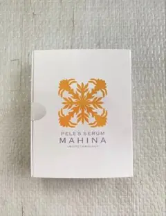 PELE'S SERUM MAHINA 美容液 2箱セット - メルカリ