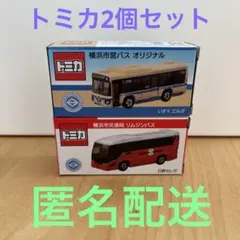 2026年最新】横浜市営バスの人気アイテム - メルカリ