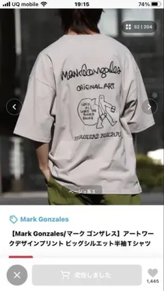 マークゴンザレス アートワークデザインプリント ビックシルエット半袖Tシャツ