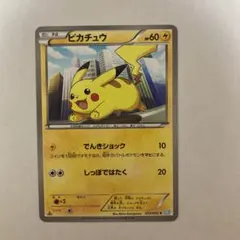 たっくん（プロフ必読、熟読‼️）様 リクエスト 2点 まとめ商品