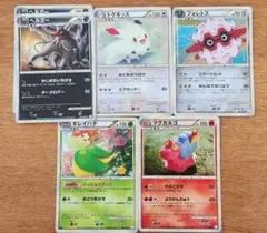 ポケモンカード 6枚セット L2 キラ