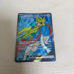 ホップのザシアンex SR SV9 バトルパートナーズ 118/100