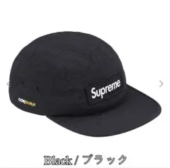 supreme Cordura Ripstop Camp Cap
