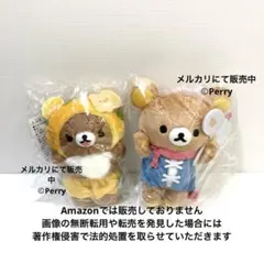 リラックマ 成くま式 こぐがみさま チャイロイコグマ ぶらさげ