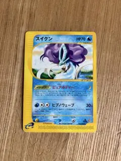 eシリーズ スイクンのサムネイル