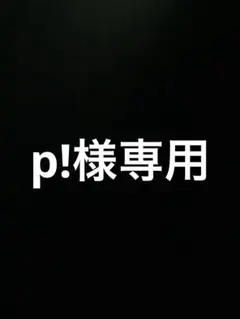 ※オブジェのみ　フィギュア用 証言台 日車寛見　ジャッジマン