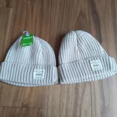 NORMAALU ELAMA ベージュ ニット帽 50〜52cm　2つセット