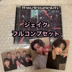 ENHYPEN THE SIN:VANISH JP盤 ジェイク コンプセット