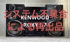 2026年最新】Kenwood ROXYの人気アイテム - メルカリ