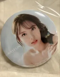 #TWICE4 ナヨン　缶バッジ