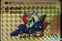 ガンダム モビルパワーズ MSZ-008 ZII ゼッツー カードダス - メルカリ