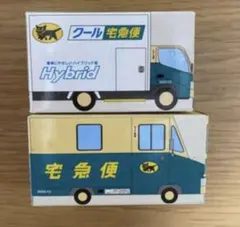 【新品未使用】送料込み2台セット宅急便 ヤマト運輸 ミニカー 非売品 2点セット