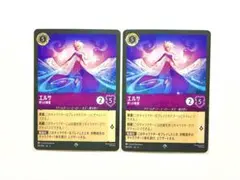 ロルカナ エルサ 4枚セット 第5の精霊 - メルカリ