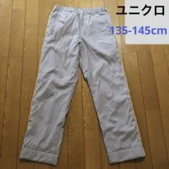 ユニクロ★暖パン、裏フリースパンツ、キッズ140